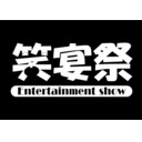 神田 笑宴祭　2023年9月の部