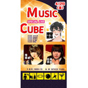 MUSIC CUBE VOL.2