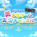 戯画新作コラボ企画生放送！