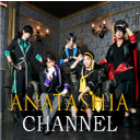 5月29日　アナタシア ニコニコ生放送