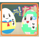 ツルンッ！と　たまご学園