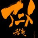 生放送後の雑談近況