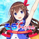 【ときのそら生放送】ファンクラブが新しくなるよ！！【会員限定放送】