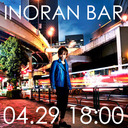 INORAN BAR総集編GOLDEN WEEK SPECIAL【DAY1】