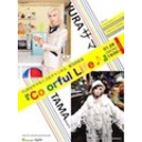 Colorful Life♪ 第5回放送