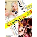 Colorful Life♪ 第12回放送