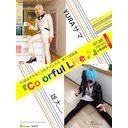 Colorful Life♪ 第11回放送