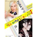 Colorful Life♪ 第6回放送