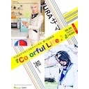 Colorful Life♪ 第10回放送