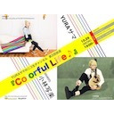 Colorful Life♪ 第2回放送