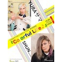 Colorful Life♪ 第4回放送