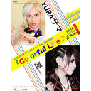 Colorful Life♪ 第6回放送