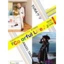 Colorful Life♪ 第7回放送