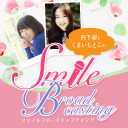 丹下桜とくまいもとこの『スマイルブロードキャスティング』＃３【後半・会員限定】