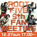 ROOT FIVE 9th Fan Meeting