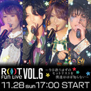 ROOT Fun Live Vol.6〜今日歌うはずのセットリストを僕達はほぼ知らない〜
