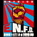 カナザワ映画祭2019｜授賞式