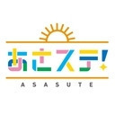 動画生放送！東啓介の「よるステ！」【11/10配信】