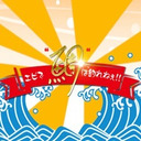 《椎名鯛造》エビ鯛 #83