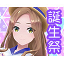 #向日葵の下で笑うのは ～夏目ハル18歳誕生祭～