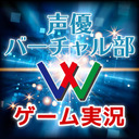 【声優バーチャル部】2019年7月2日 スプリング・F・杏『コールオブデューティ ブラックオプス4』実況生放送