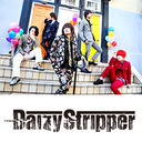 DaizyStripperチャンネル　「こっちにモッシュ！」#6