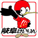 3月24日 うーたんカップ HPCJC杯 創刊75周年記念スポーツニッポン杯 ガールズケイリン【３日目】