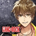 【 小林正典・内匠靖明・笠間淳・熊谷健太郎生出演！】GANG×ROCK ニコ生JAM #5