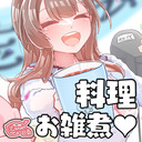 【料理✨実写】九州出身！めちゃんこ美味しいお雑煮つくる♡【リビング配信】