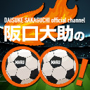 【後半会員限定】第2回 阪口大助の〇〇 アシスタント坂田将吾