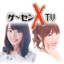 「生でゲーム実況しちゃわナイト　新番組ゲ～センＸＴＶニコ生season１」
