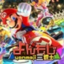 【途中まで無料】マリオカート8デラックス2周年大規模個人杯 参戦！！