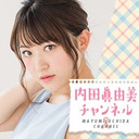 眞由美の部屋#16〜おうちから生配信〜