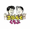 【なまふら】ふらくらMAX！緊急生配信第3回