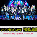 HANDEAD ANTHEM（#ハンセム） DAA First LIVE【特別生放送】
