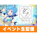 Souya Ichika 1st Q 「 Re : 72 : 7 」