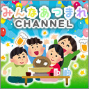 【トシゾー/湯毛】みんなあつまれチャンネル（仮）第20回放送！！