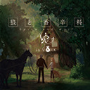 狼と香辛料VR in VARK