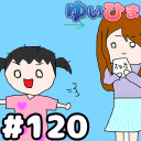 【全体公開】#120 声真似実況やります！頭脳バトルと育ちの悪いまさおくん