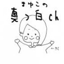 真っ白クリスマス！Cake＆Song！