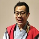 三遊亭はらしょうのドキュメンタリー落語！「最後のチンチン」