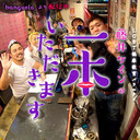 エピソード5「オトコを喜ばせるコツ、教えます。」