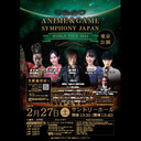 ANIME & GAME SYMPHONY JAPAN WORLD TOUR 2021（東京公演）