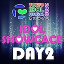 TIFオンライン2020 / IDOL SHOWCASE DAY2