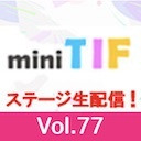 mini TIF Vol.77