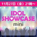 IDOL SHOWCASE mini