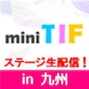 mini TIF in Kyushu Vol.2