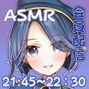 【コメント用21:00～/会員 21:45～】そのみん@おえかきほーそー【会員配信】