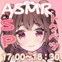 【17:00～18:30まで】AyaPro大集合！＠AyaPro文化祭【イヤホン必須・ASMR】