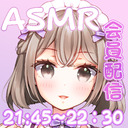 【会員 21:45～】とおの＠謹賀新年【会員配信】